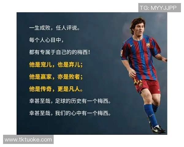 探寻足球场上的吕姓明星他们的传奇故事与辉煌成就 探寻足球场上的吕姓明星他们的传奇故事与辉煌成就