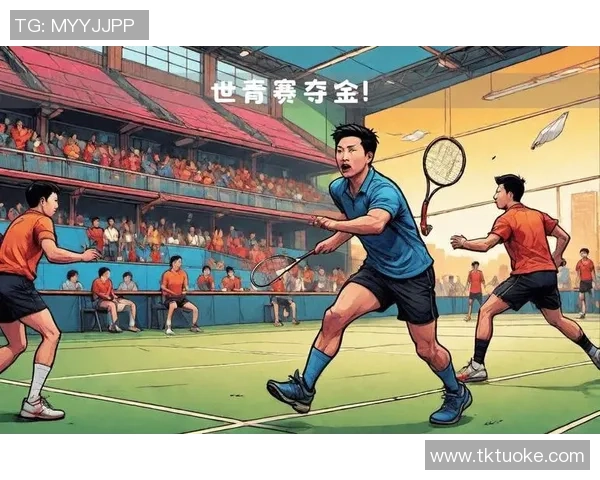 杭州羽毛球队的崛起之路与邀请赛的精彩瞬间回顾