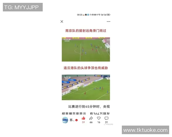 南京足球队在足球意识排行榜中荣登第八名展现出强劲实力与潜力 南京足球队在足球意识排行榜中荣登第八名展现出强劲实力与潜力