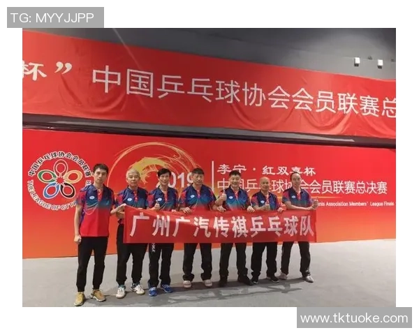 杭州乒乓球队在城市联赛中的实力展现与未来发展潜力分析 杭州乒乓球队在城市联赛中的实力展现与未来发展潜力分析